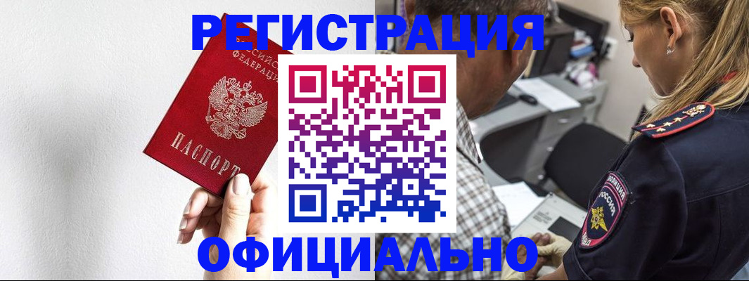 пропишу в квартире в Шахтах